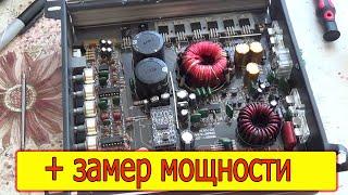 AMP LD 1.900 не включается и ничего не светится