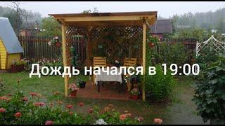 Ливень начался в 19 часов 30 июля 2024 г. Ивановская область... на всю ночь