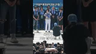 #최강동안 #가천대 #이길여 총장님의 싸이 #psy  #강남스타일 말춤 #댄스