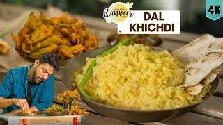 Dal Khichdi with Kaddu Sabji | घर जैसी दाल खिचड़ी | Pumpkin flower Fritters | Chef Ranveer Brar