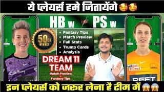 PS w vs HB w Dream11 Team Today Prediction, HB w vs PS w Dream11: Fantasy Tips, Stats and Analysis