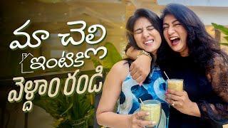 చెల్లి ఇంటికి వెళ్దాం రండి ! || Ashtrixx || MamaEarth Curd Shampoo