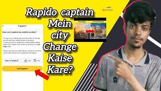 How to change city In rapido captain | Rapido captain me city kaise change kare?