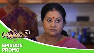 Baakiyalakshmi | Episode Promo 1 | 17th July 2024