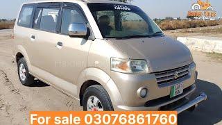 APV 2006 Model For Sale | APV For Sale In Pakistan | Car For Sale In Pakistan | Suzuki Car