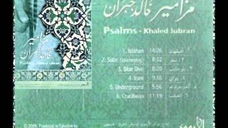 Khaled Jubran - Blue Dive (Psalms)