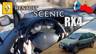 2002 Renault Scénic RX4 2.0 (102kW) POV 4K [Test Drive Hero] #101 ACCELERATION, ELASTICITY & DYNAMIC