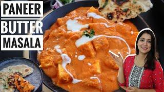 Paneer Butter Masala - Curry selbst kochen wie im Restaurant‍ - Indisch Kochen