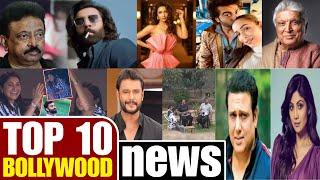  The Top 10 Bollywood News | Celebrities Updates | Swara Bhasker | Ujjawal Trivedi