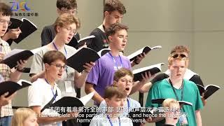 Dresdner Kreuzchor sings with Zhongshan children