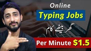 Earn Per Minute By Doing Online Transcription Typing jobs At Home