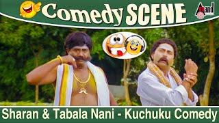 Sharan & Tabala Nani - Kuchuku Comedy Scene | Rambo | Kannada Comedy Scenes