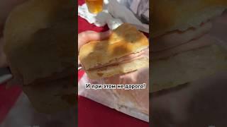 БЫСТРЫЙ и НЕДОРОГОЙ перекус в Италии #мортаделла #италия #итальянскаяеда #итальянскаяпицца #пицца