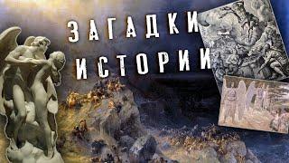 Андрей Жуков: Великий потоп, как рубеж человеческой цивилизации