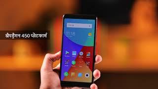 Xiaomi Redmi 5 Full Review in Hindi | Price - Rs.10,999