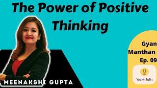 Power of Positive Thinking : Meenakshi Gupta in Conversation with Himadri Sinha