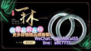 重生之七七在廣東四會翡翠大市場   天光墟！！！走播    雕刻件掛件擺件⋯⋯題材多多美貨多多  歡迎哥哥姐姐們進來欣賞美貨