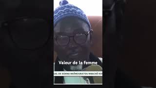 La femme exemplaire