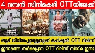 New Malayalam Movie Aadu Jeevitham,Ullozhukku Confirmed OTT Release Date|Tonight OTT Releases|Indian