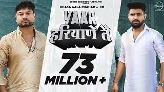 Yaar Haryane Te (Official Video) | Khasa Aala Chahar ft. KD | Haryanvi Songs | Speed Records