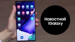 ГДЕ НАСТОЯЩИЙ SAMSUNG | КАК ПОДКЛЮЧИТЬ СМАРТФОН К ТЕЛЕВИЗОРУ | АКЦИИ 1GALAXY