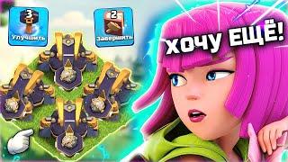 Мега-Прокачка в Clash of Clans ЕЙ ВСЁ МАЛО! Путь к фулл 15тх