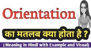Orientation meaning in hindi | orientation ka matlab kya hota hai | Explained Orientation in Hindi