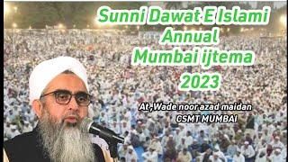 Sunni Dawat E Islami Annual ijtema csmt Mumbai 2023#vlog#myfirstvlog
