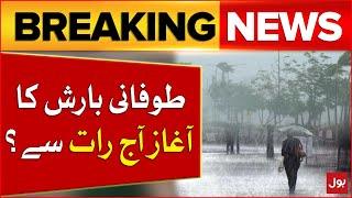 Heavy Rain Predict In Karachi | Weather Forecast Latest Update | Breaking News