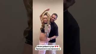 Алёна Ашмарина беременна 5 ребёнком