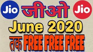 Jio unlimited free till june 2020 || जीओ अनलिमिटेड june 2020 तक free || 2020 tk jio free | Tech Bukh