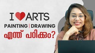 Fine Arts Degree | BFA | Fine Arts Degree Jobs | Fine Arts Entrance