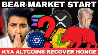 Kya Altcoins Recover Honge? | Bitcoin Bear Market Started?