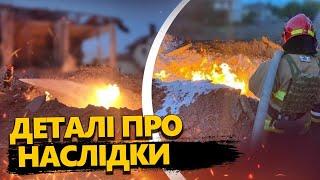 НАСЛІДКИ ракетної атаки по Україні. Нові ДЕТАЛІ про нічний обстріл України