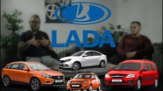 Лучшие Запчасти #3. Lada