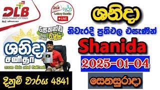 Shanida 4841 2025.01.04 Today Lottery Result අද ශනිදා ලොතරැයි ප්‍රතිඵල dlb