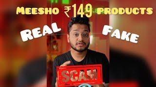 Viral Meesho gadgets by Techoob saaquib / Real or Fake #viral #YouTube #techoob #meesho #trending