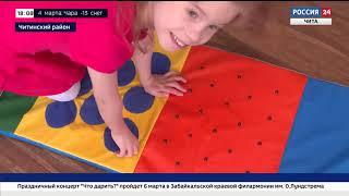 В Черновском детском доме появился детский уголок СОЗВЕЗДИЕ СЕРДЕЦ