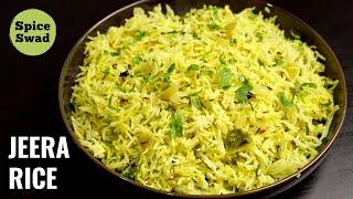 JEERA RICE RECIPE IN PRESSURE COOKER | HEALTHY JEERA RICE RECIPE