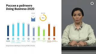 4.8   Неэффективность регулирования и исследования коррупции.