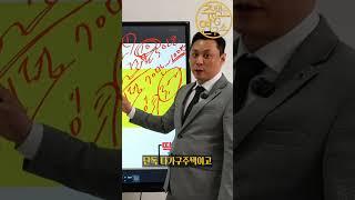 제일 중요한건 갭금액 낮은 신축 #부동산투자 #sg주연 #부동산스터디 #재개발 #재개발 #서울주택매매 #집앤사