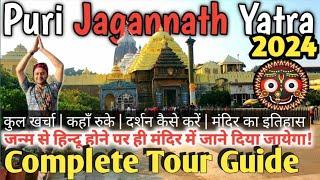 Jagannath Puri Dham Yatra | Jagannath Temple Guide | Puri Dham