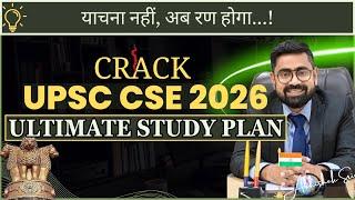 UPSC CSE 2026 Strategy: Ultimate 2-Year Study Plan by Abhishek Srivastava #upsc #viral