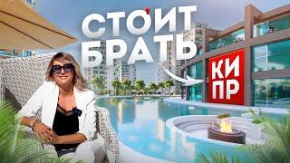 Цезарь Блу ️ ИНВЕСТИЦИИ В НЕДВИЖИМОСТЬ на Северном Кипре от Застройщика: обзор и выгодные условия