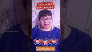 Делюсь информацией.
