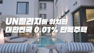 380-1) 정말 500억입니다.2부