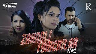 Zaharli tomchilar (o'zbek serial) | Захарли томчилар (узбек сериал) 45-qism #UydaQoling