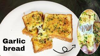 Cheesy garlic bread recipe #shorts | #garlicbread #breadrecipe #youtubeshorts #snacks #cheesy