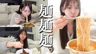 【爆食】ひたすらあらゆる麺類を食べてるだけの動画。