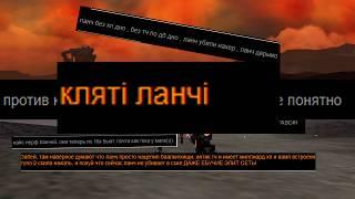 Нерф Ланчей [Санька] PvPWaR x100